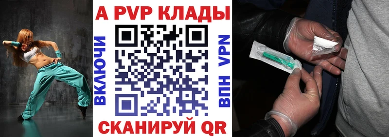 наркота  Киржач  Alfa_PVP кристаллы 