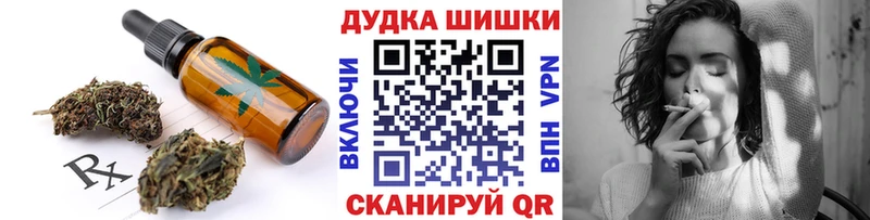 купить наркотик Киржач Cannafood конопля
