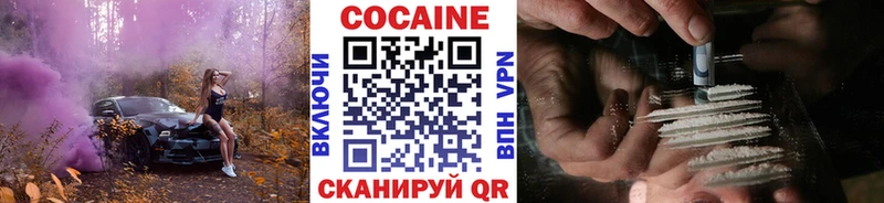 Кокаин 98%  цены   Киржач 