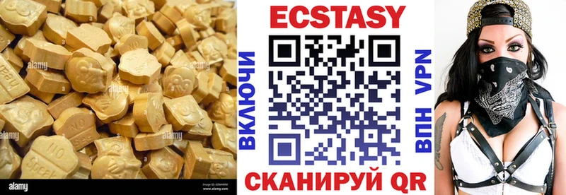 omg   Киржач  Ecstasy 280 MDMA  где найти  