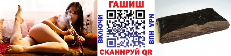 ГАШИШ хэш  hydra ссылка  Киржач 