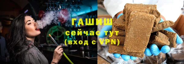спиды Абдулино