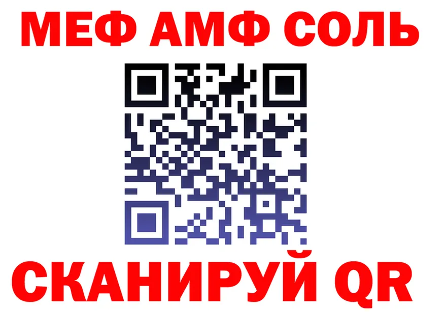 ГАШ Изолятор ссылки darknet MEGA Киржач