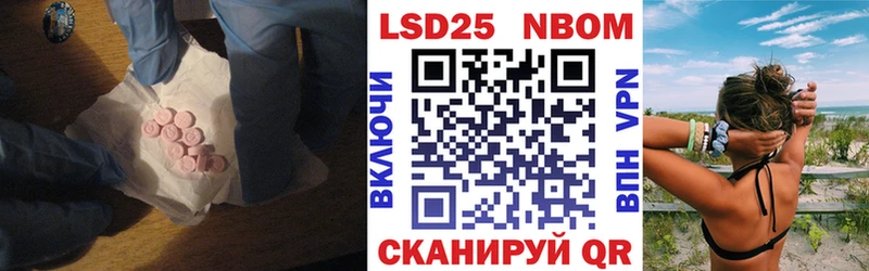 Лсд 25 экстази кислота  Киржач 