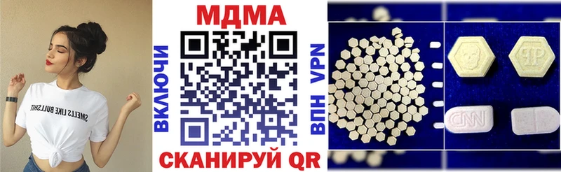 как найти закладки Киржач MDMA crystal