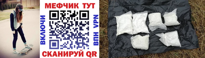 Меф 4 MMC  Киржач 