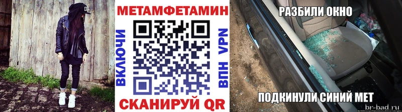 наркошоп  Киржач  МЕТАМФЕТАМИН кристалл 