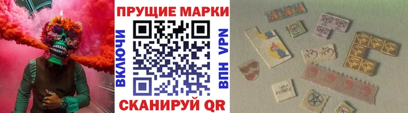 Марки NBOMe 1500мкг  что такое   Киржач 