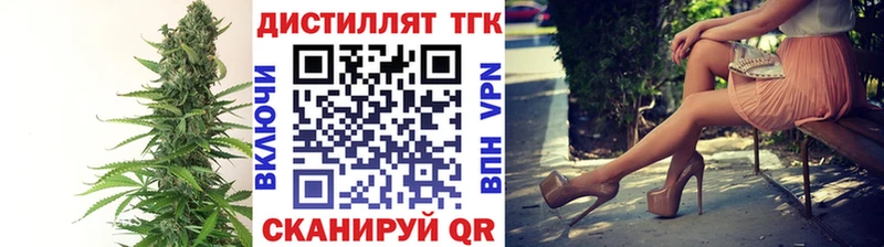 хочу   Киржач  ТГК вейп 